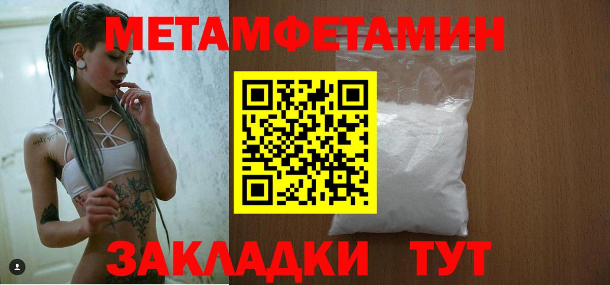 Amphetamine 97% Нальчик