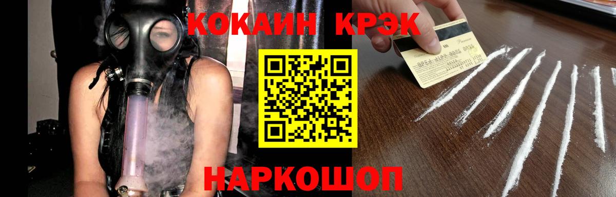 Cocaine 98% Нальчик