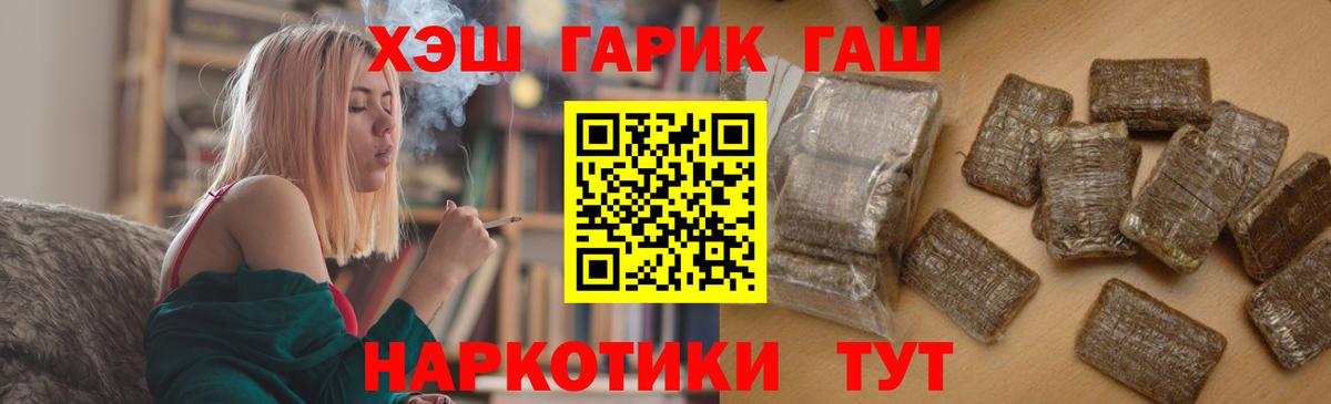 ГАШ Premium Нальчик