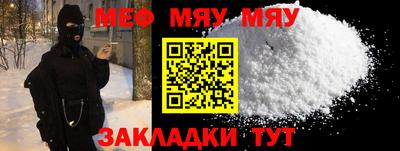 первитин Заводоуковск