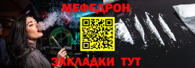 первитин Заводоуковск