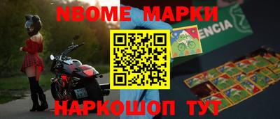первитин Заводоуковск