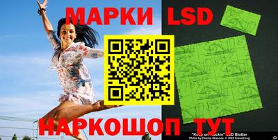 спиды Заволжье