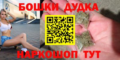 первитин Заводоуковск