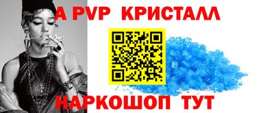 спиды Заволжье