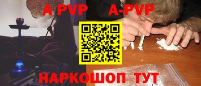 спиды Заволжье