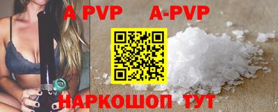 первитин Заводоуковск