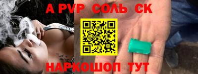 спиды Заволжье