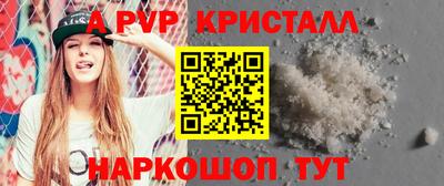 спиды Заволжье