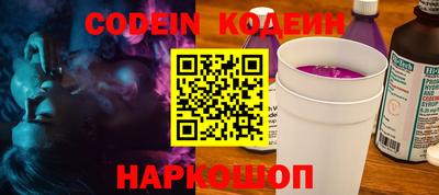 спиды Заволжье