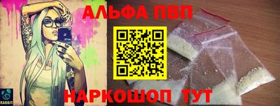спиды Заволжье