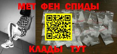первитин Заводоуковск