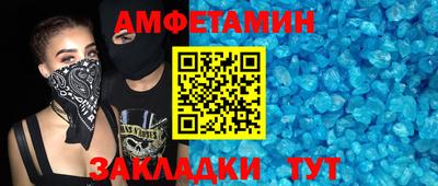 спиды Заволжье