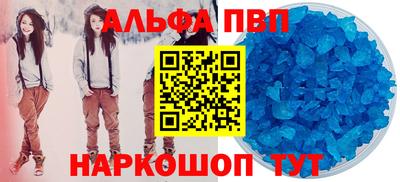 первитин Заводоуковск