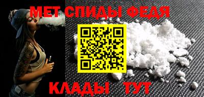 первитин Заводоуковск