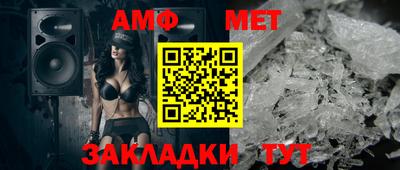 первитин Заводоуковск