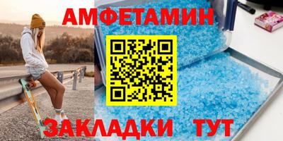 спиды Заволжье