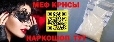 первитин Заводоуковск