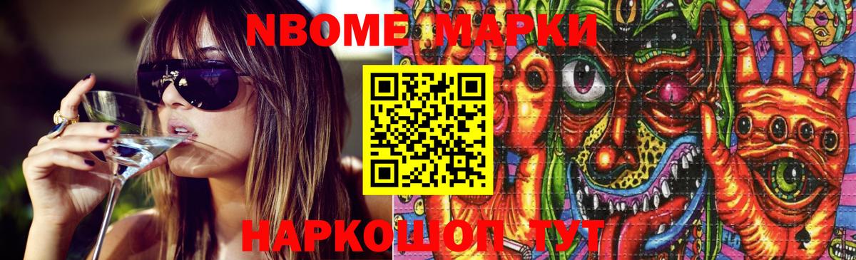 Нальчик  ЛСД экстази ecstasy  Вход с VPN  ЛСД экстази кислота 