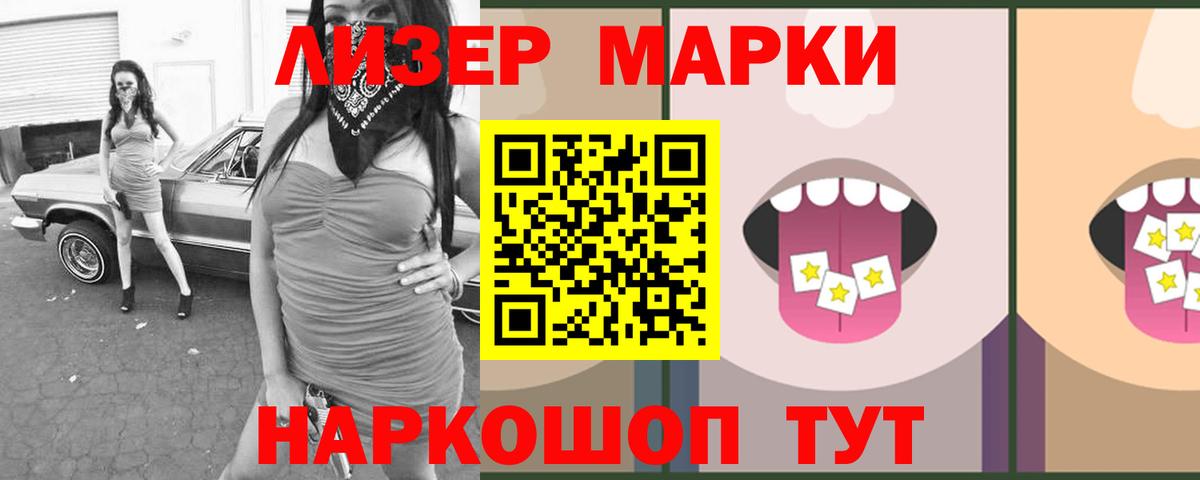 LSD-25 экстази кислота Нальчик