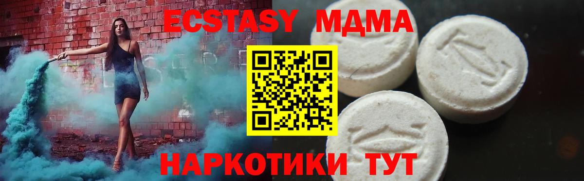 MDMA Molly  МДМА  MDMA VHQ  Нальчик  Вход с VPN 