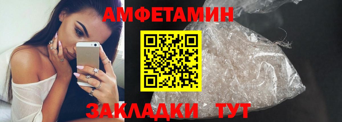 Нальчик  Метамфетамин Декстрометамфетамин 99.9%  Вход с VPN 