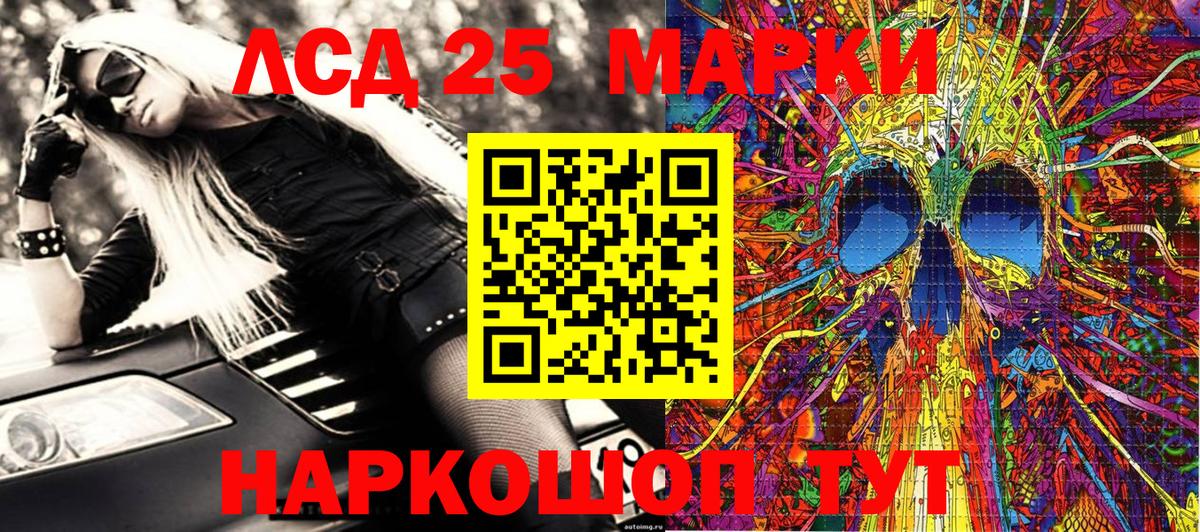 наркошоп  Марки NBOMe  Вход с VPN  Марки 25I-NBOMe 1,5мг  Нальчик 