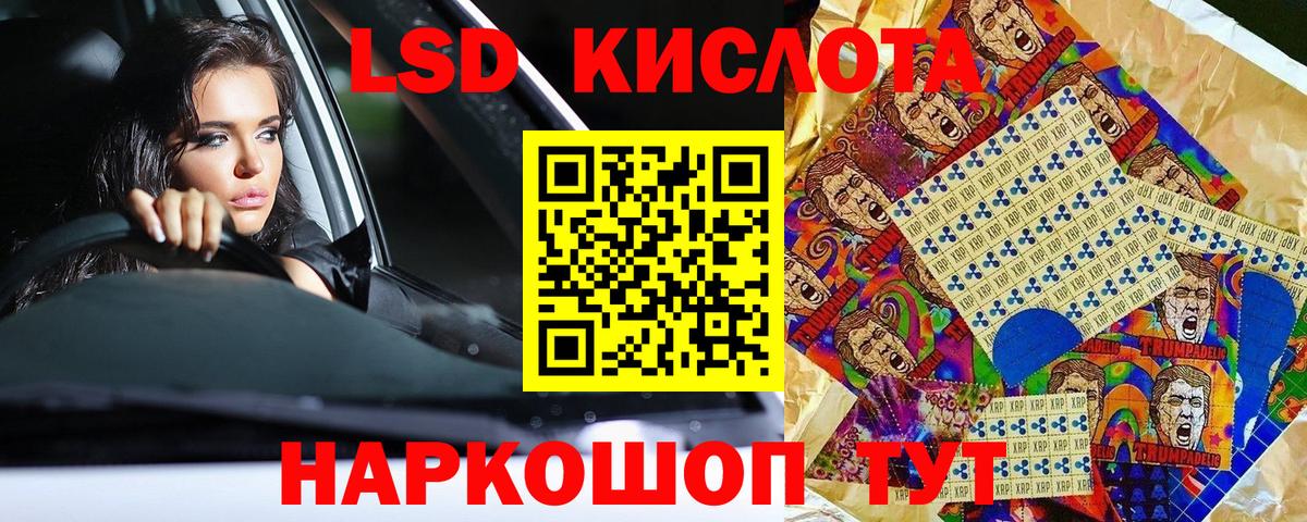 Марки N-bome 1,8мг Нальчик