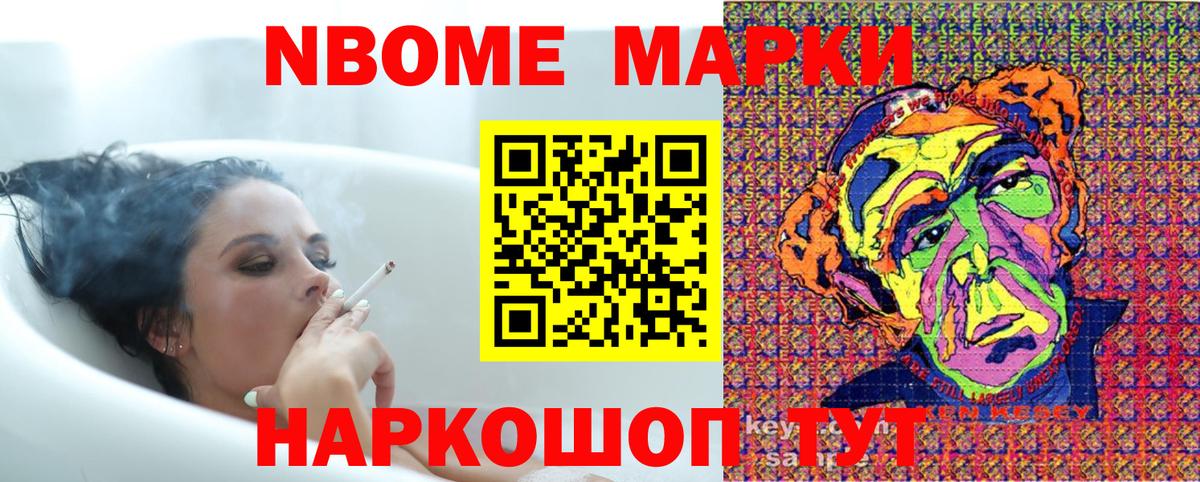 АМФЕТАМИН кристаллы  Нальчик  Конопля  МЕФ кристаллы  Вход с VPN  ГАШ  Кокаин 