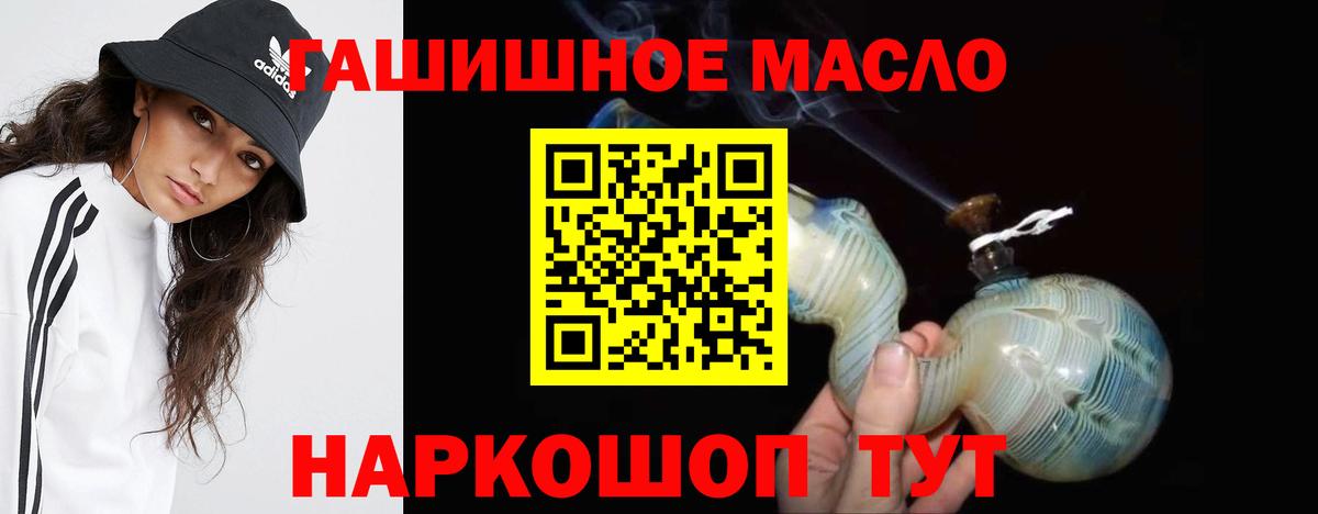 ТГК Wax Нальчик