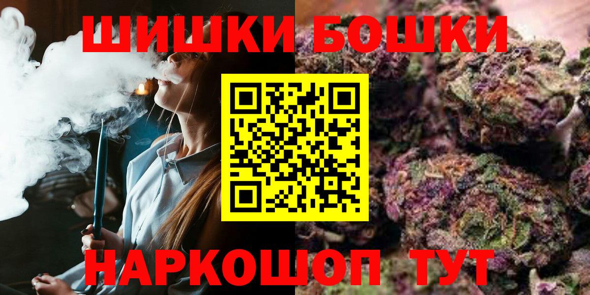 Нальчик  Канабис Bruce Banner  Вход с VPN  Бошки марихуана SATIVA & INDICA  Марихуана гибрид 
